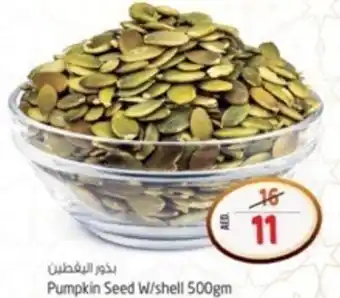 Safari Hypermarket Pumpkin Seed W/shell 500gm offer