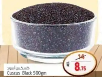Safari Hypermarket Cuscus Black 500gm offer