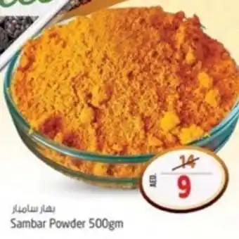 Safari Hypermarket Sambar Powder 500gm offer