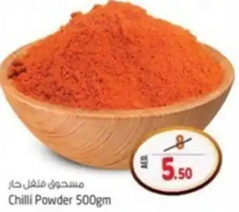 Safari Hypermarket Chilli Powder 500gm offer