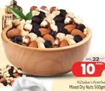 Safari Hypermarket Mixed Dry Nuts 500gm offer