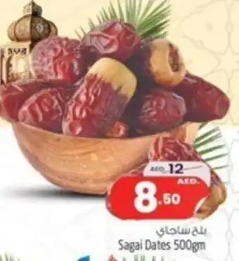 Safari Hypermarket Sagai Dates 500gm offer