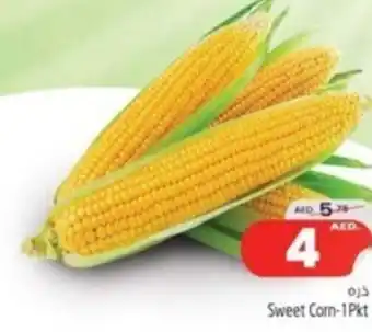 Safari Hypermarket sweet corn 1pkt offer