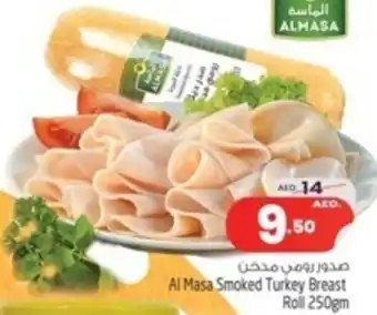 Safari Hypermarket Al Masa Smoked Turkey Breast Roll 250gm offer