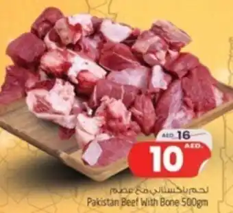 Safari Hypermarket Pakistan Beef With Bone 500gm offer