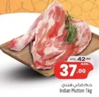 Safari Hypermarket Indian Mutton 1kg offer