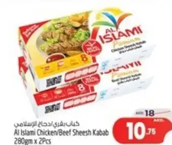 Safari Hypermarket Al Islami Chicken/Beef Sheesh Kabab 280gm x 2pcs offer