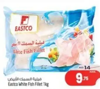Safari Hypermarket Eastco White Fish Fillet 1kg offer