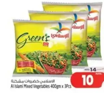 Safari Hypermarket Al Islami Mixed Vegetables 400gm x 3Pcs offer