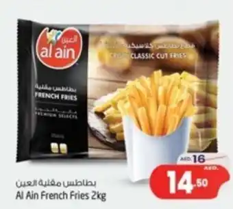 Safari Hypermarket Al Ain French Fries 2kg offer