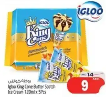 Safari Hypermarket Igloo King Cone Butter Scotch Ice Cream 120ml x 5Pcs offer