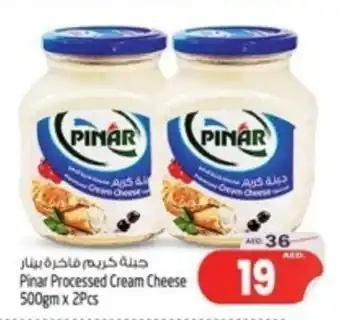 Safari Hypermarket Pinar Processed Cream Cheese 500gm x 2Pcs offer