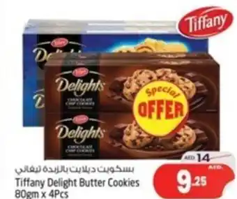 Safari Hypermarket Tiffany Delight Butter Cookies 80gm x 4Pcs offer