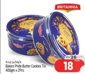 Safari Hypermarket Bakers Pride Butter Cookies Tin 400gm x 2Pcs offer