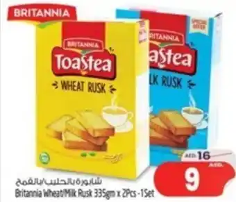 Safari Hypermarket Britannia Wheat/Milk Rusk 335gm x 2pcs - 1set offer