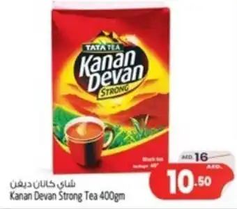 Safari Hypermarket Kanan Devan Strong Tea 400gm offer