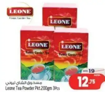 Safari Hypermarket Leone Tea Powder Pkt.200gm 3Pcs offer