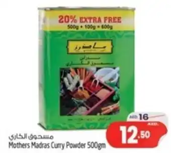 Safari Hypermarket Mothers Madras Curry Powder 500gm offer