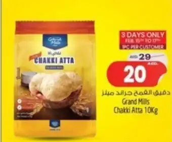 Safari Hypermarket Grand Mills Chakki Atta 10Kg offer