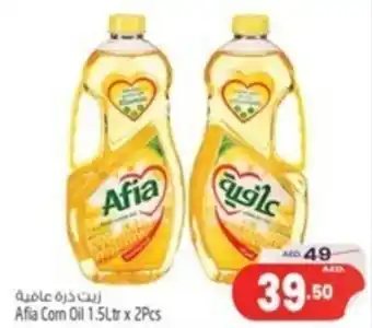 Safari Hypermarket Afia Com Oil 1.5Ltr x 2Pcs offer