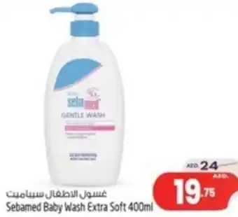 Safari Hypermarket Sebamed Baby Wash Extra Soft 400ml offer