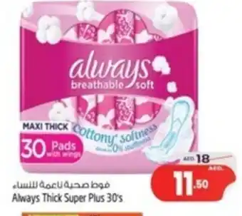 Safari Hypermarket Always Thick Super Plus 30's offer