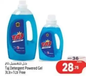 Safari Hypermarket Taj Detergent Powered Gel 3Ltr+1 Ltr Free offer