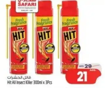 Safari Hypermarket Hit All Insect Killer 300ml x 3pcs offer