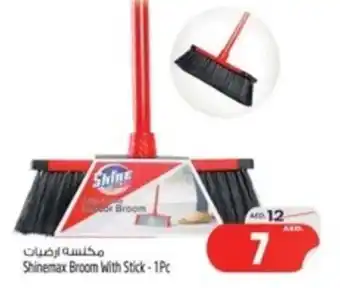Safari Hypermarket Shinemax Broom With Stick - 1Pc offer