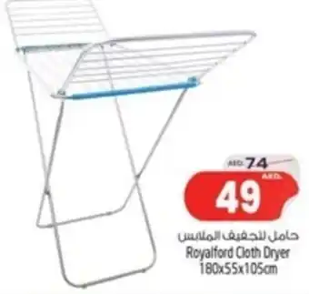 Safari Hypermarket Royalford Cloth Dryer 180x55x105cm offer