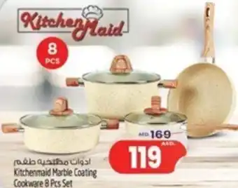 Safari Hypermarket Kitchenmaid Marble Coating Cookware 8 Pcs Set offer