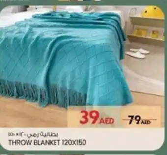 Safari Hypermarket THROW BLANKET 120X150 t offer
