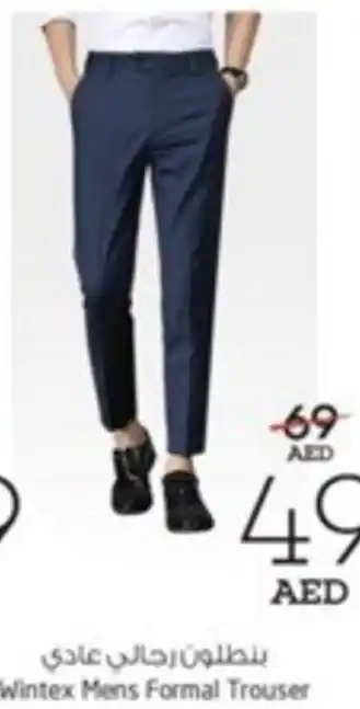 Safari Hypermarket Wintex Mens Formal Trouser offer