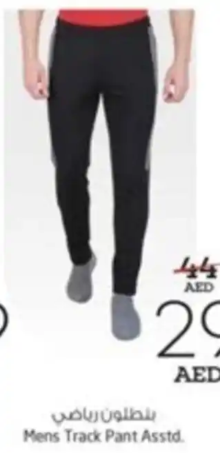 Safari Hypermarket Mens Track Pant Asstd. offer