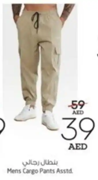 Safari Hypermarket Mens Cargo Pants Asstd. offer