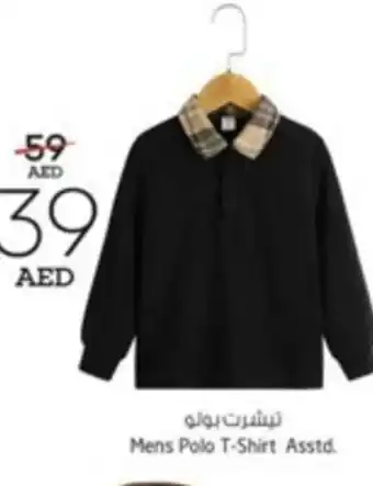 Safari Hypermarket Mens Polo T-Shirt Asstd. offer