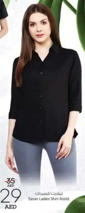 Safari Hypermarket Sasan Ladies Shirt Asstd. offer