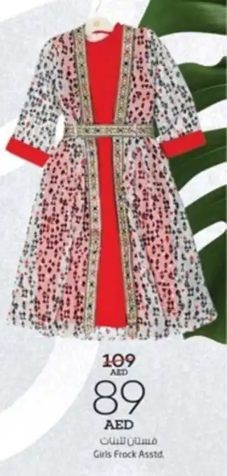 Safari Hypermarket Girls Frock Asstd. offer