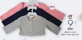 Safari Hypermarket Baby T-Shirt 3pcs Set offer