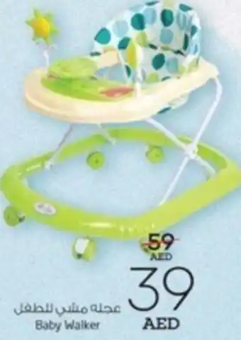 Safari Hypermarket Baby Walker offer