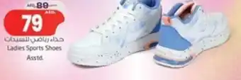 Safari Hypermarket Ladies Sports Shoes Asstd. offer