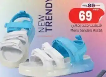 Safari Hypermarket Mens Sandals Asstd. offer