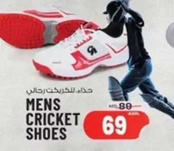 Safari Hypermarket MENS CRICKET SHOES offer