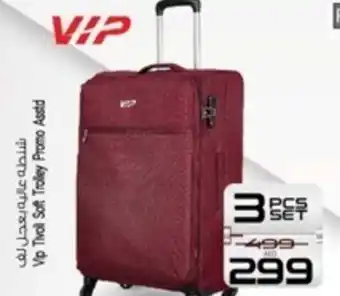 Safari Hypermarket Vip Tivoll Soft Trolley Promo Assid offer