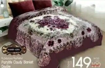 Safari Hypermarket Parrylife Cloudy Blanket Double offer