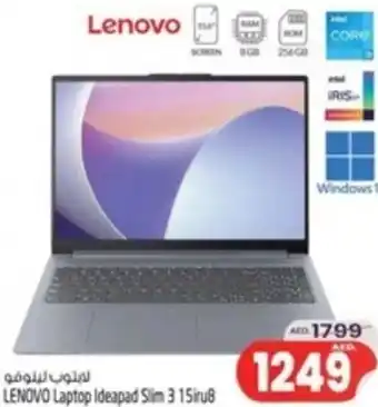 Safari Hypermarket LENOVO Laptop Ideapad Slim 3 15iru8 offer