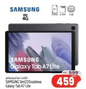 Safari Hypermarket SAMSUNG Smt225nzalmea Galaxy Tab A7 Lite offer