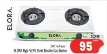 Safari Hypermarket ELORA Elgb-5235 Steel Double Gas Burner offer