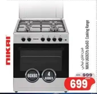 Safari Hypermarket NIKAI U6065fs 60x60 Cooking Range offer