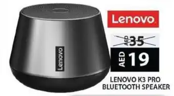 Grand Hyper Market LENOVO K3 PRO BLUETOOTH SPEAKER offer